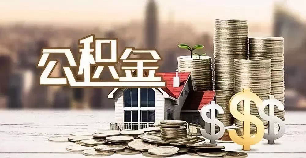 重庆个人资金周转